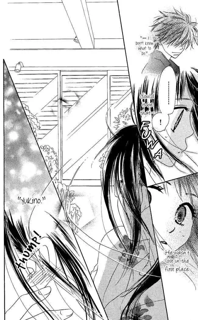 Kiss Hug Chapter 1 44